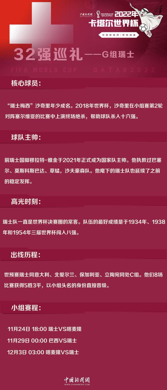 其中卢卡库&扎莱夫斯基因为在上一轮对阵佛罗伦萨的比赛中染红无缘出战。